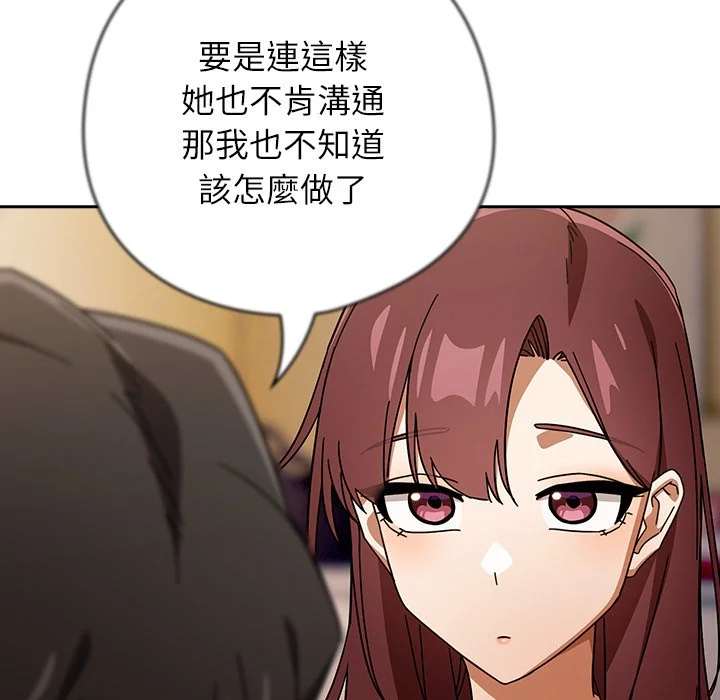 调教开关：第二季