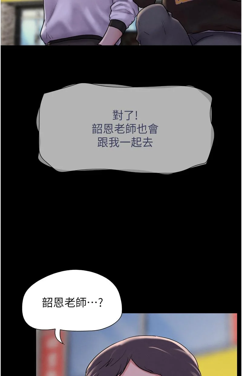 韶恩