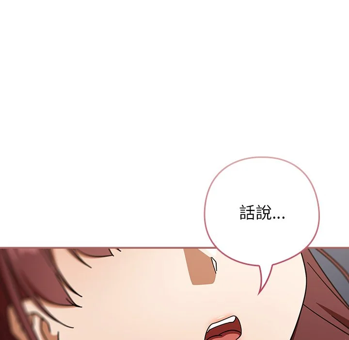 调教开关：第二季