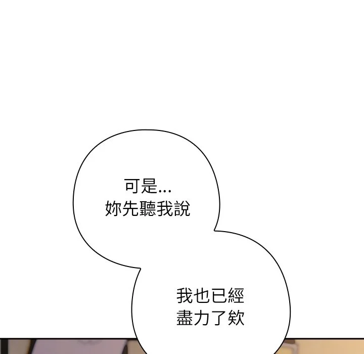 调教开关：第二季