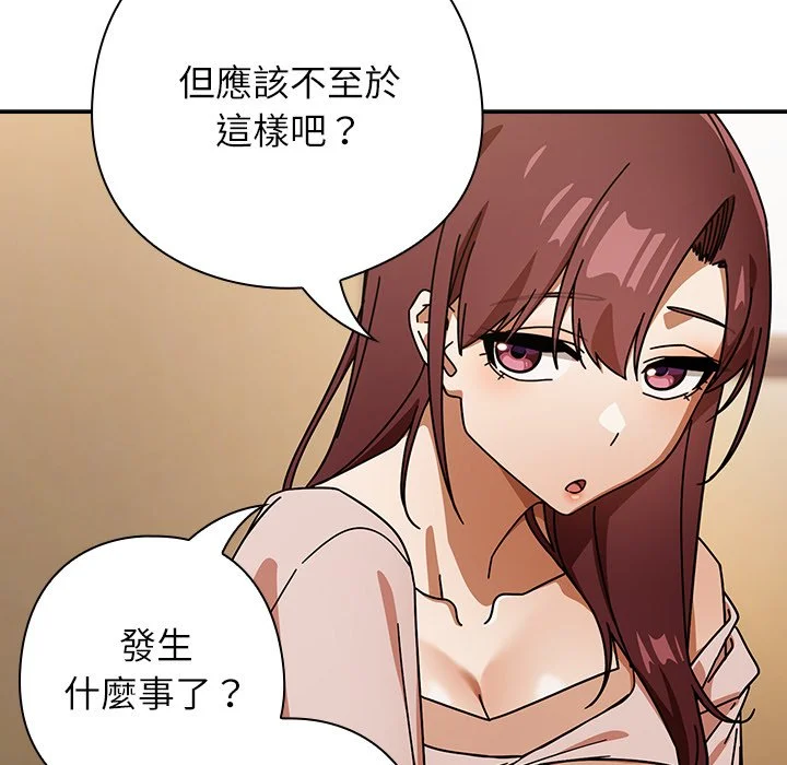 调教开关：第二季