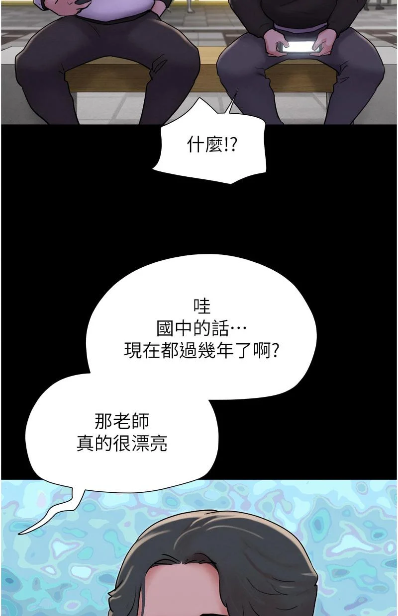 韶恩