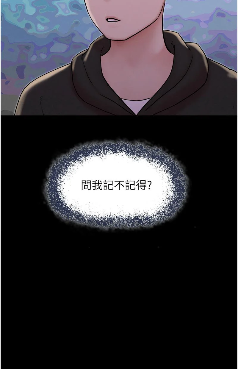 韶恩