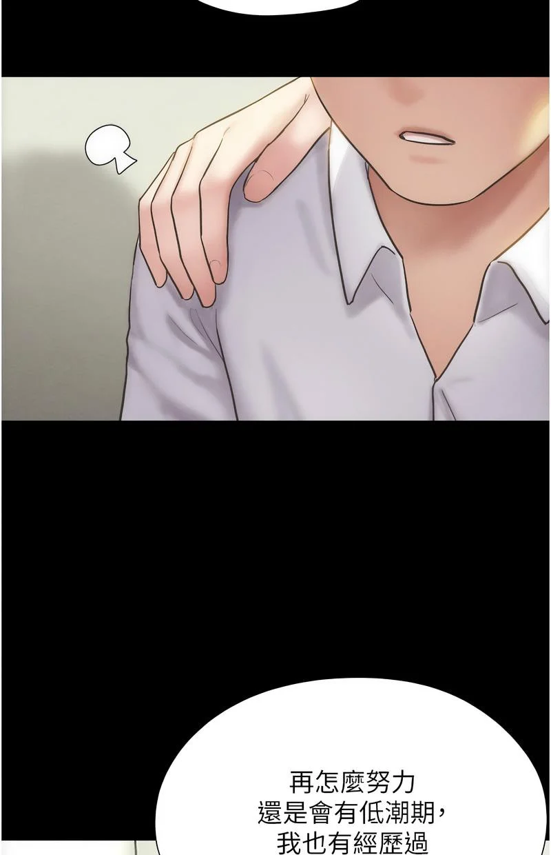 韶恩
