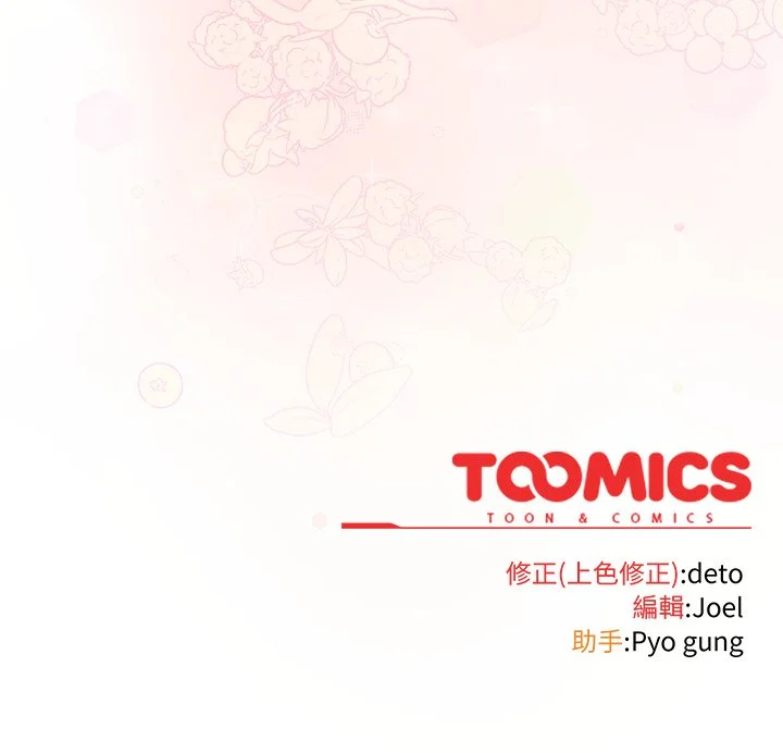 调教开关：第二季