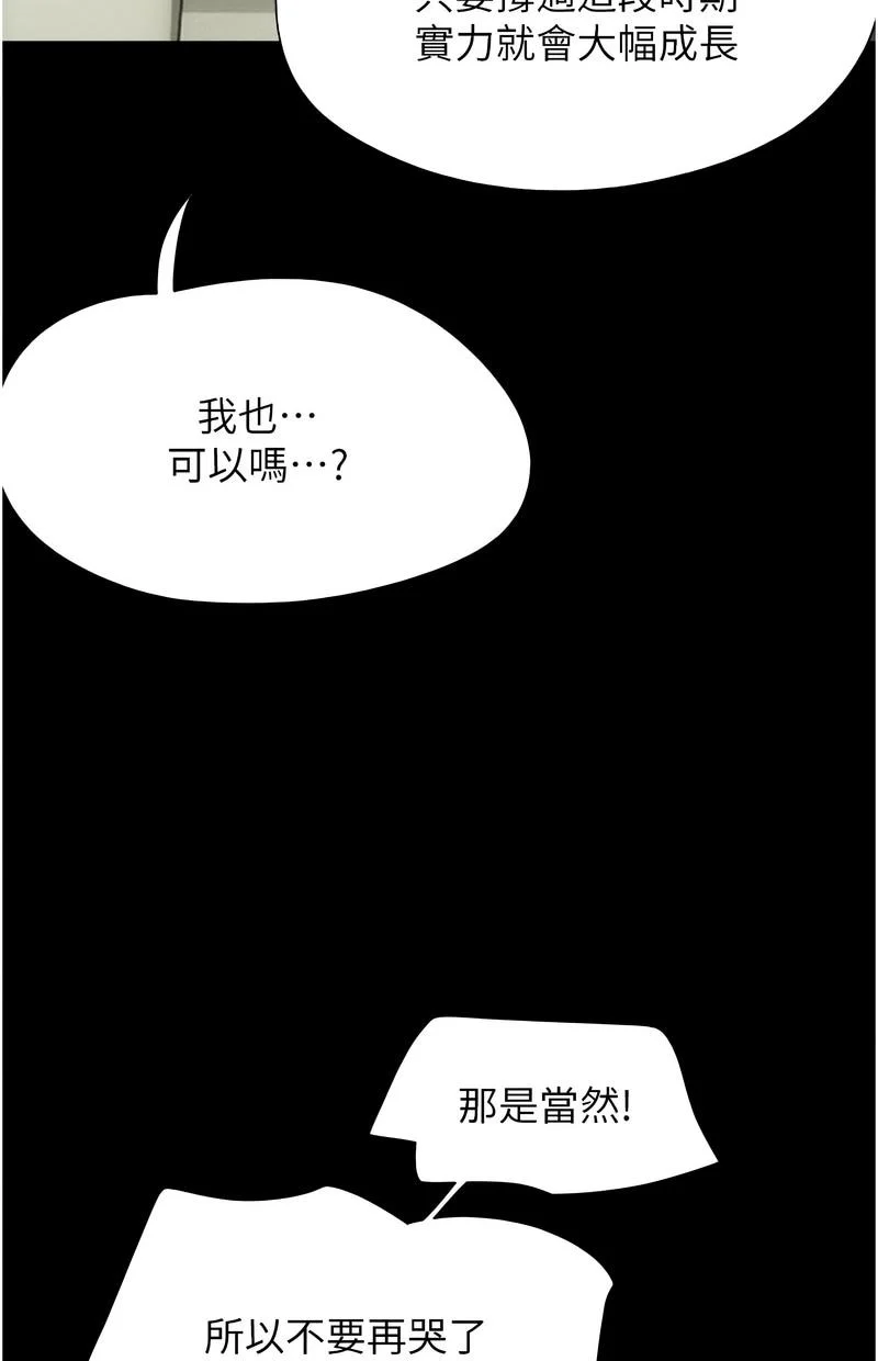 韶恩