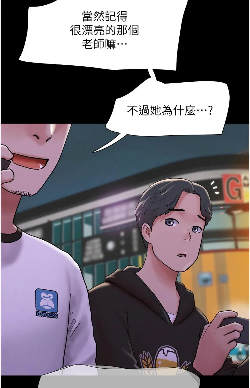 韶恩