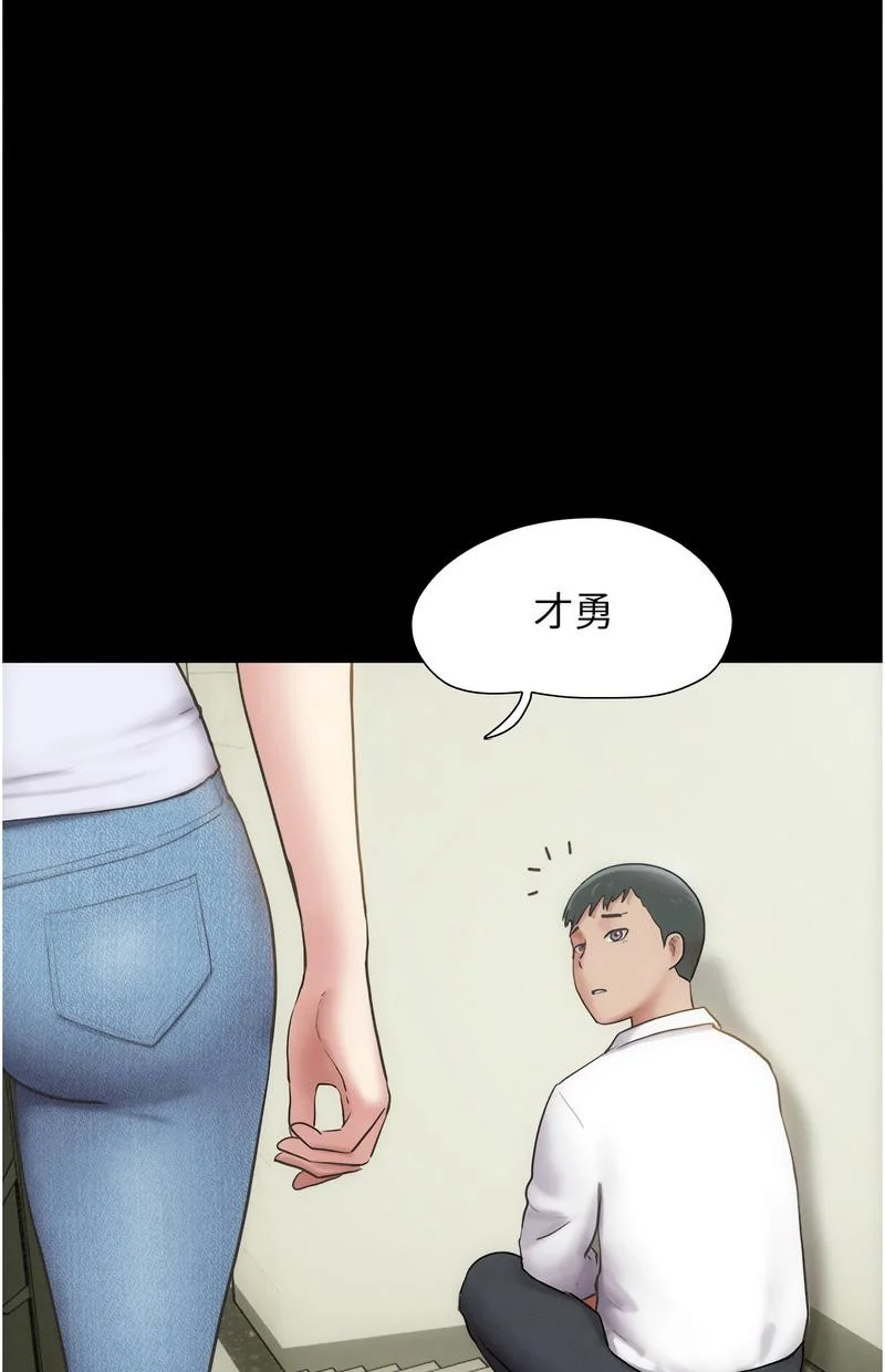 韶恩