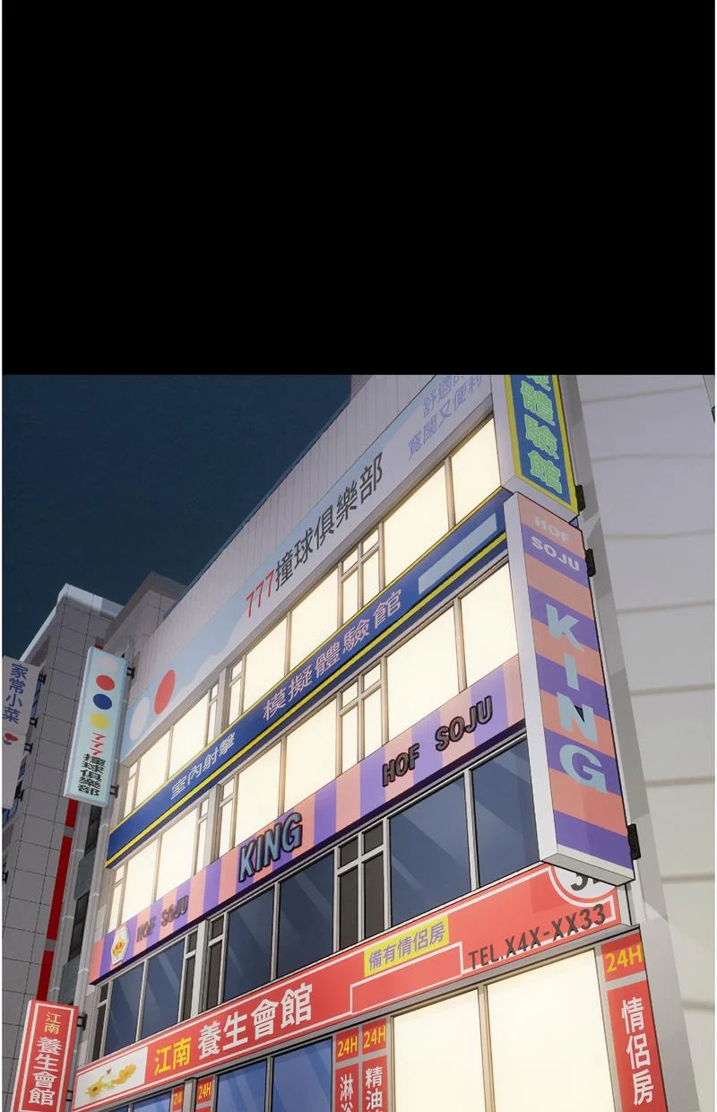 韶恩