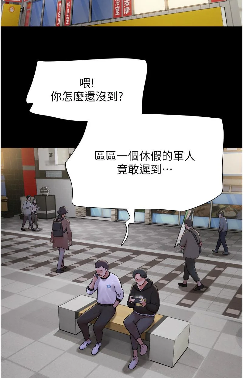 韶恩