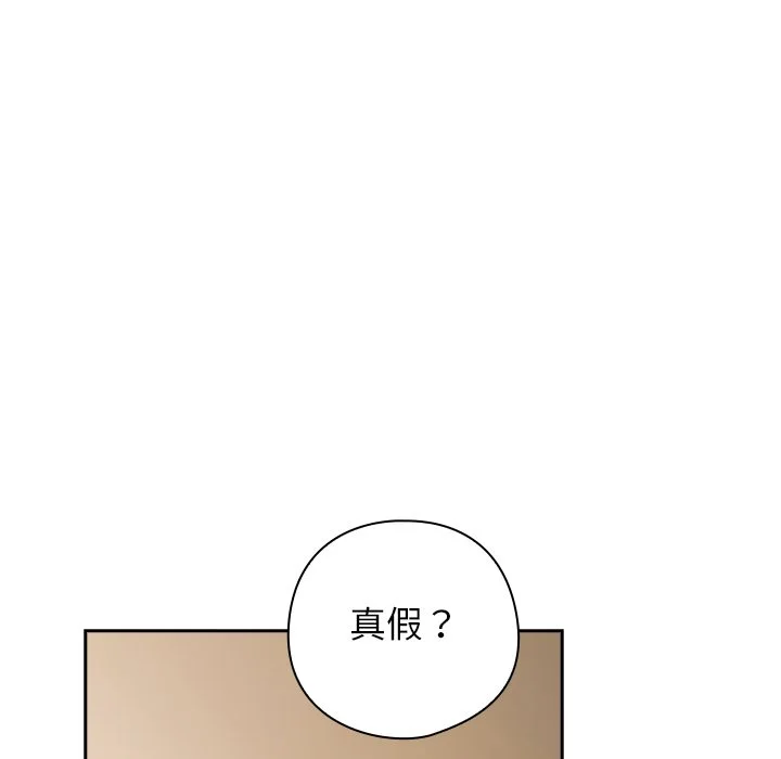 调教开关：第二季