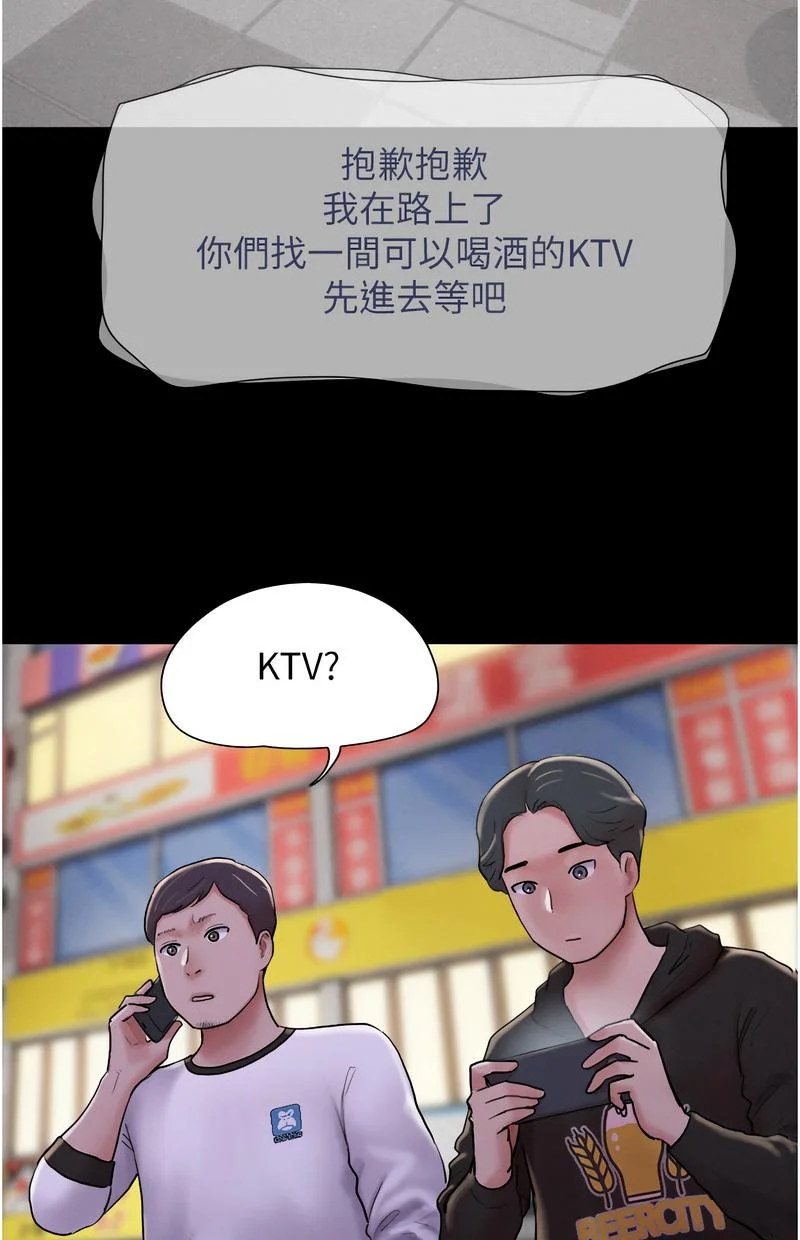 韶恩