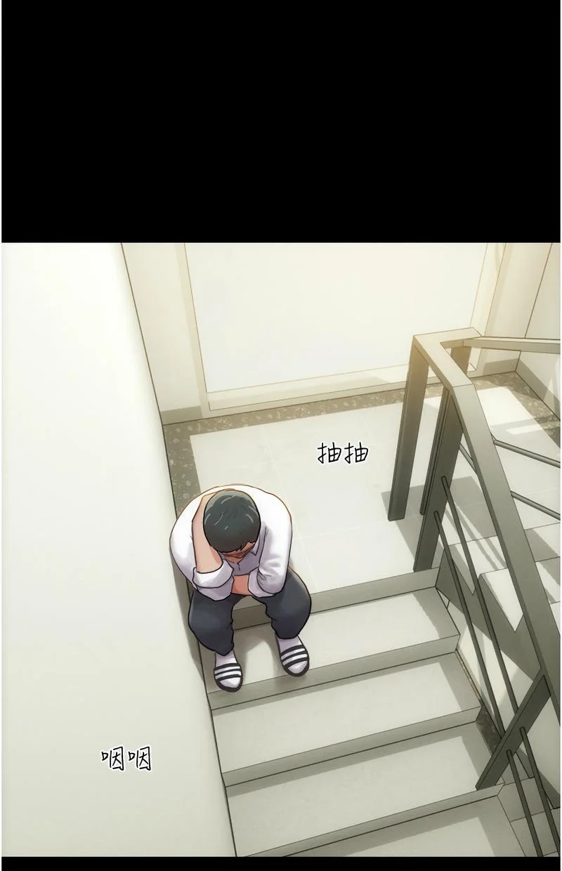韶恩