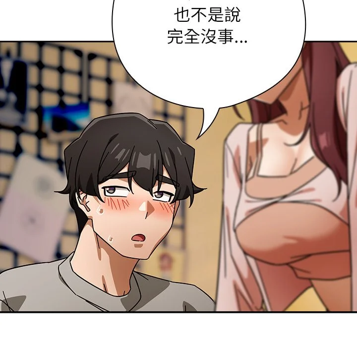 调教开关：第二季