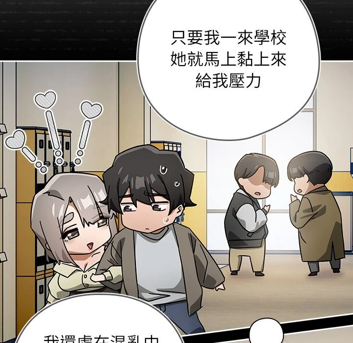 调教开关：第二季