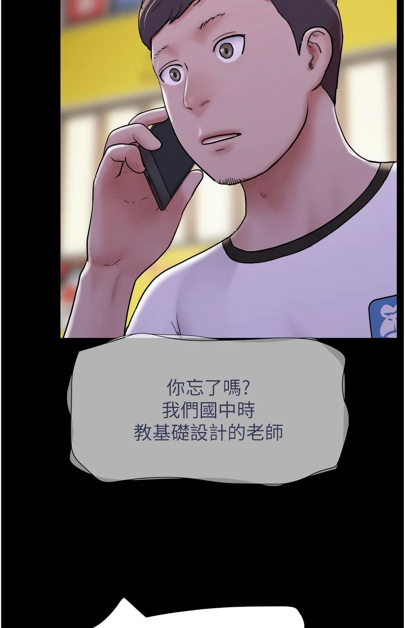 韶恩