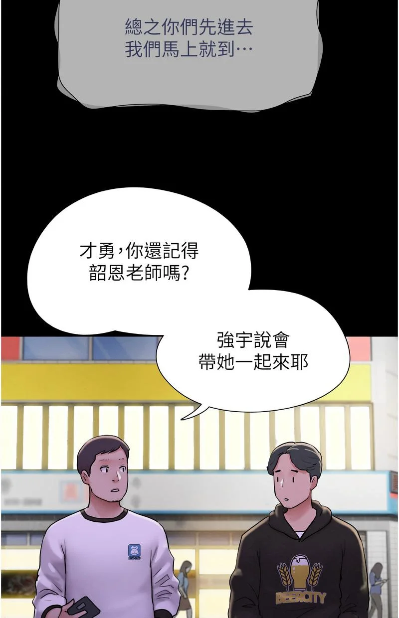 韶恩