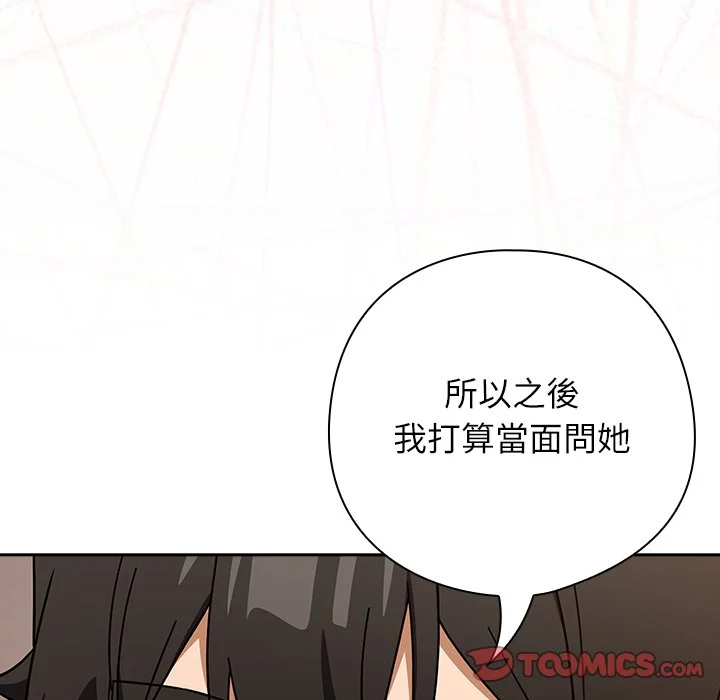 调教开关：第二季