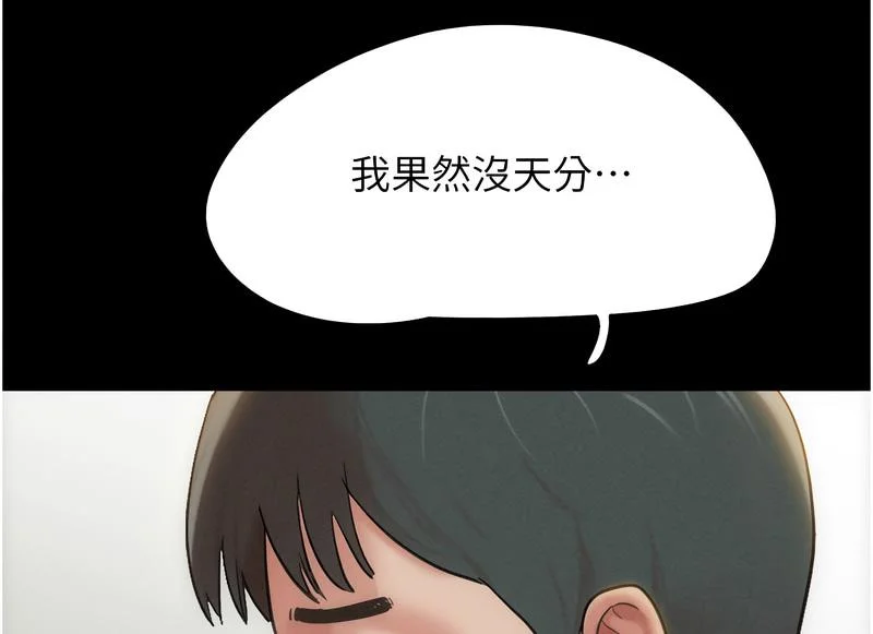 韶恩