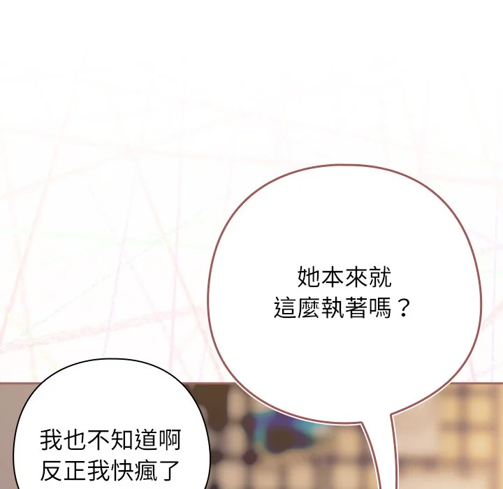 调教开关：第二季