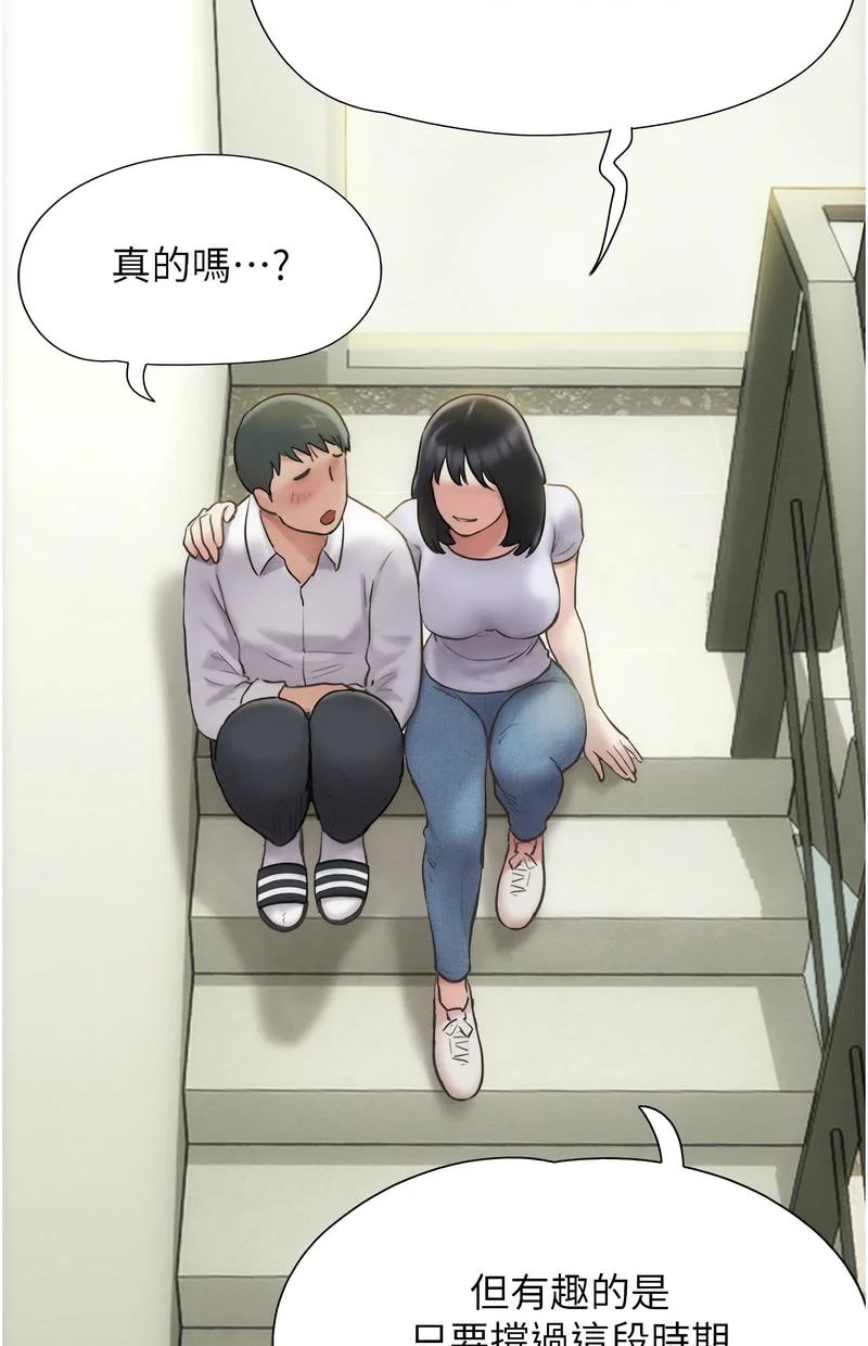 韶恩