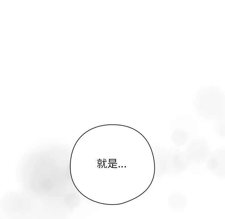 调教开关：第二季