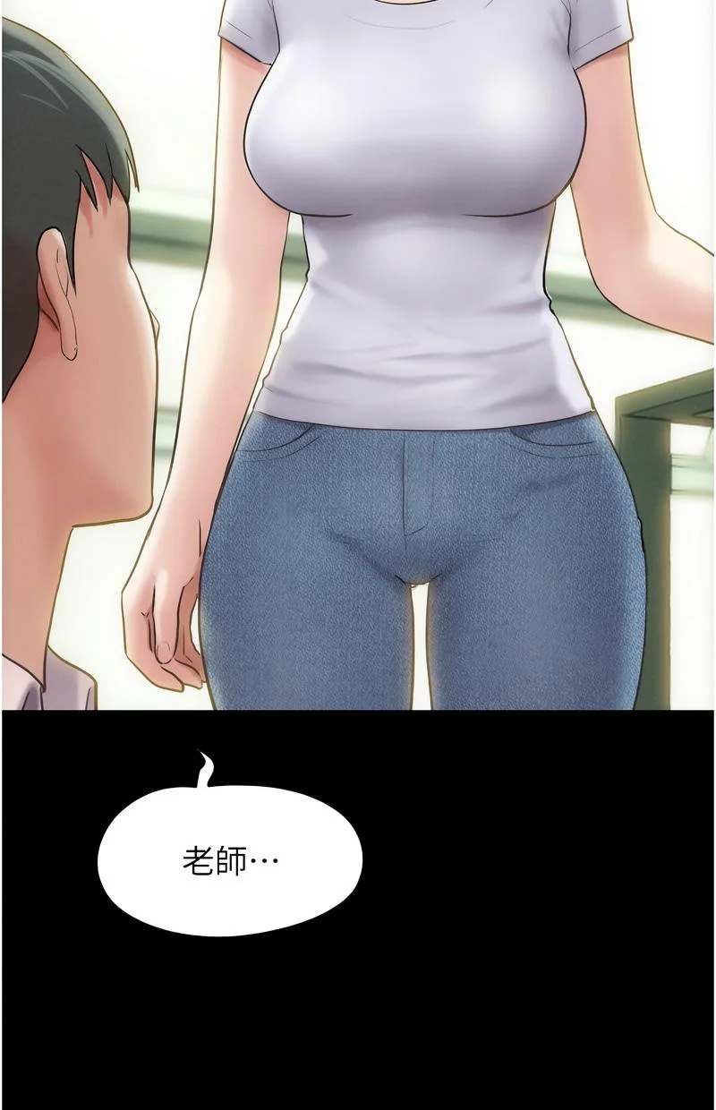 韶恩