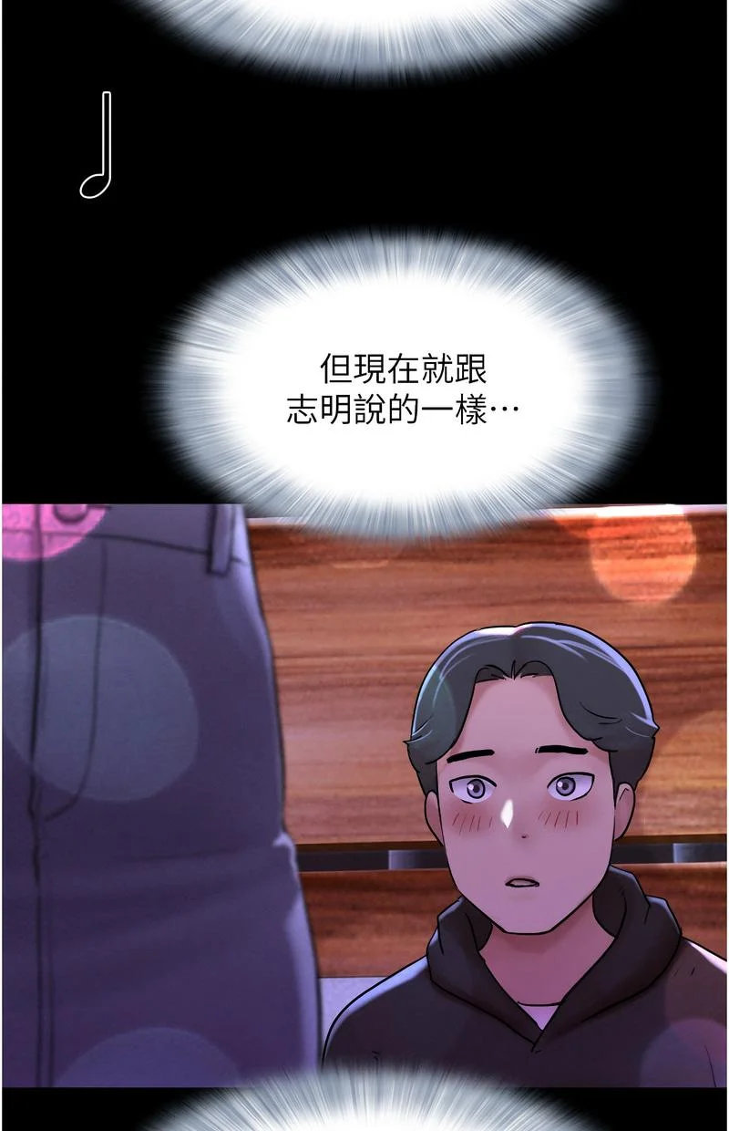 韶恩