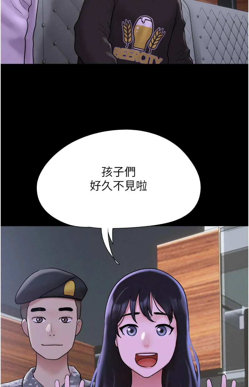 韶恩