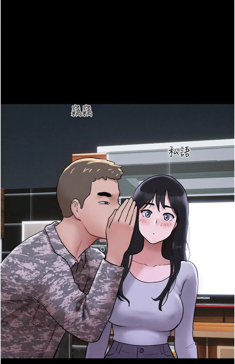 韶恩