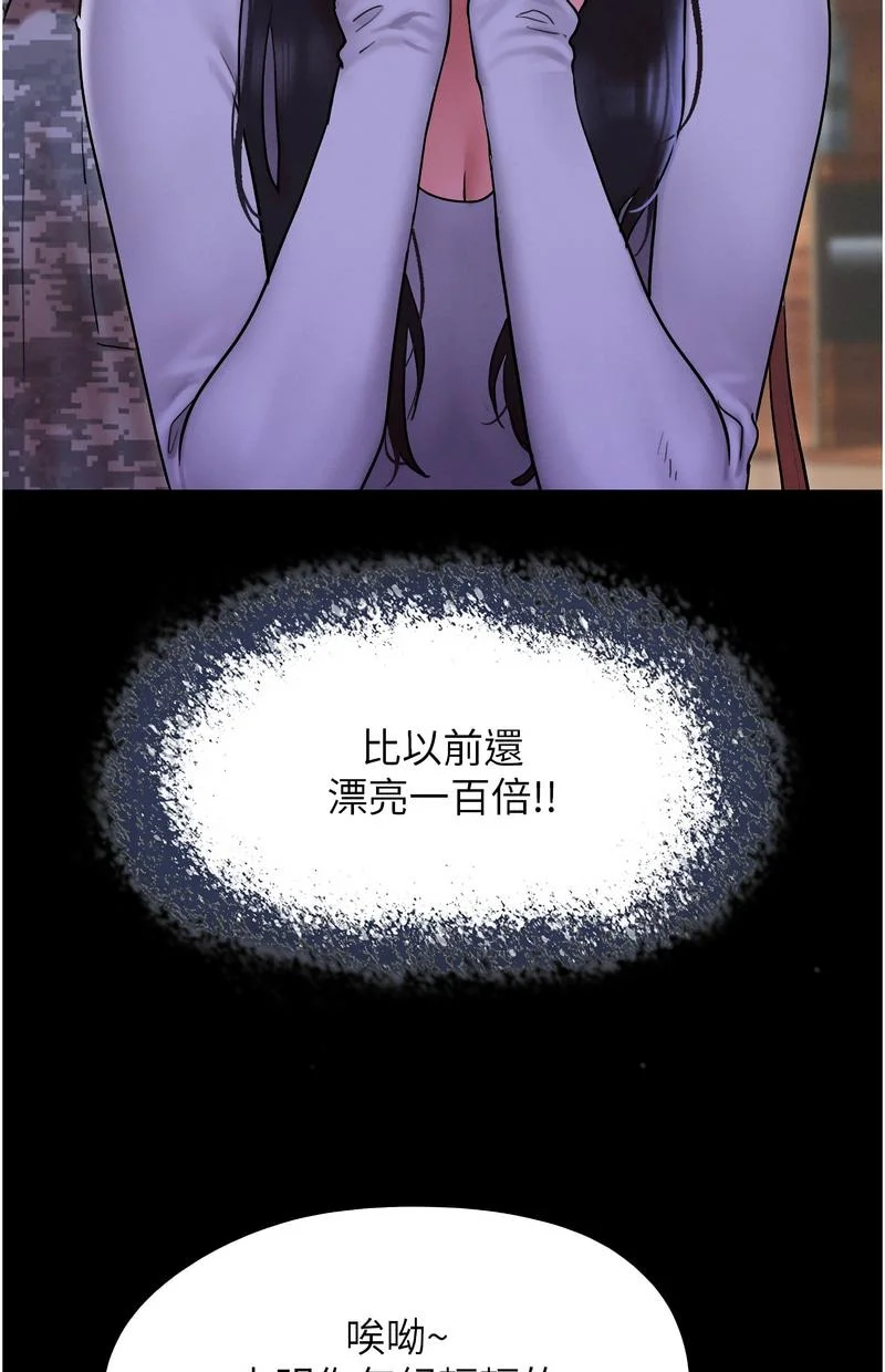 韶恩
