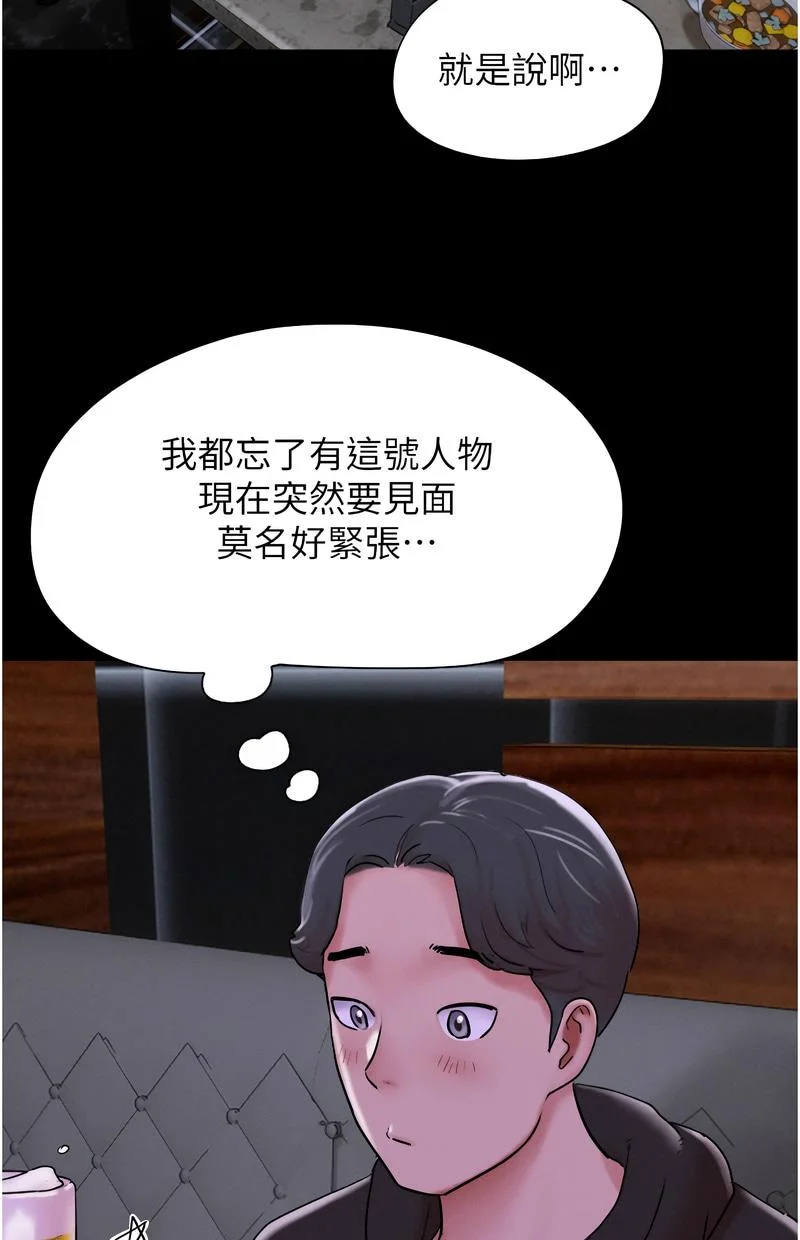 韶恩