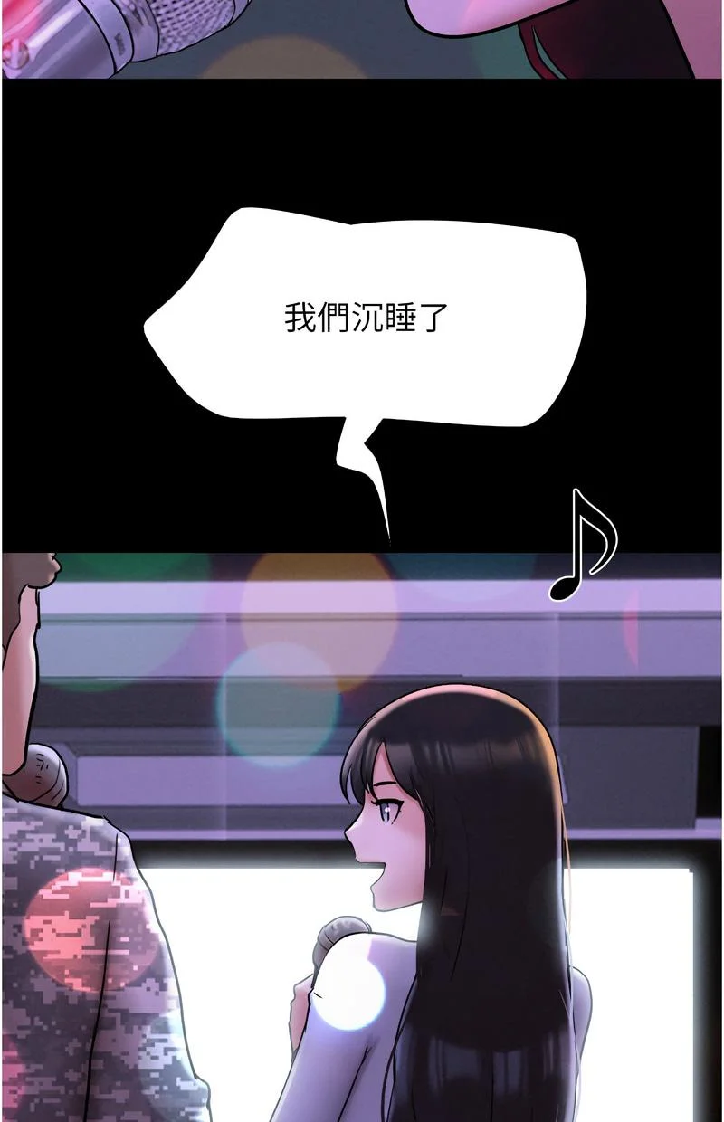 韶恩