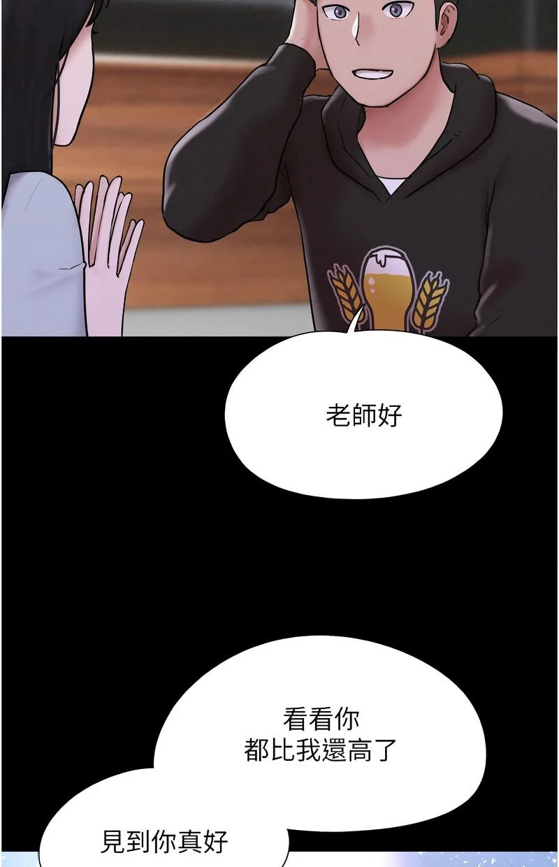 韶恩