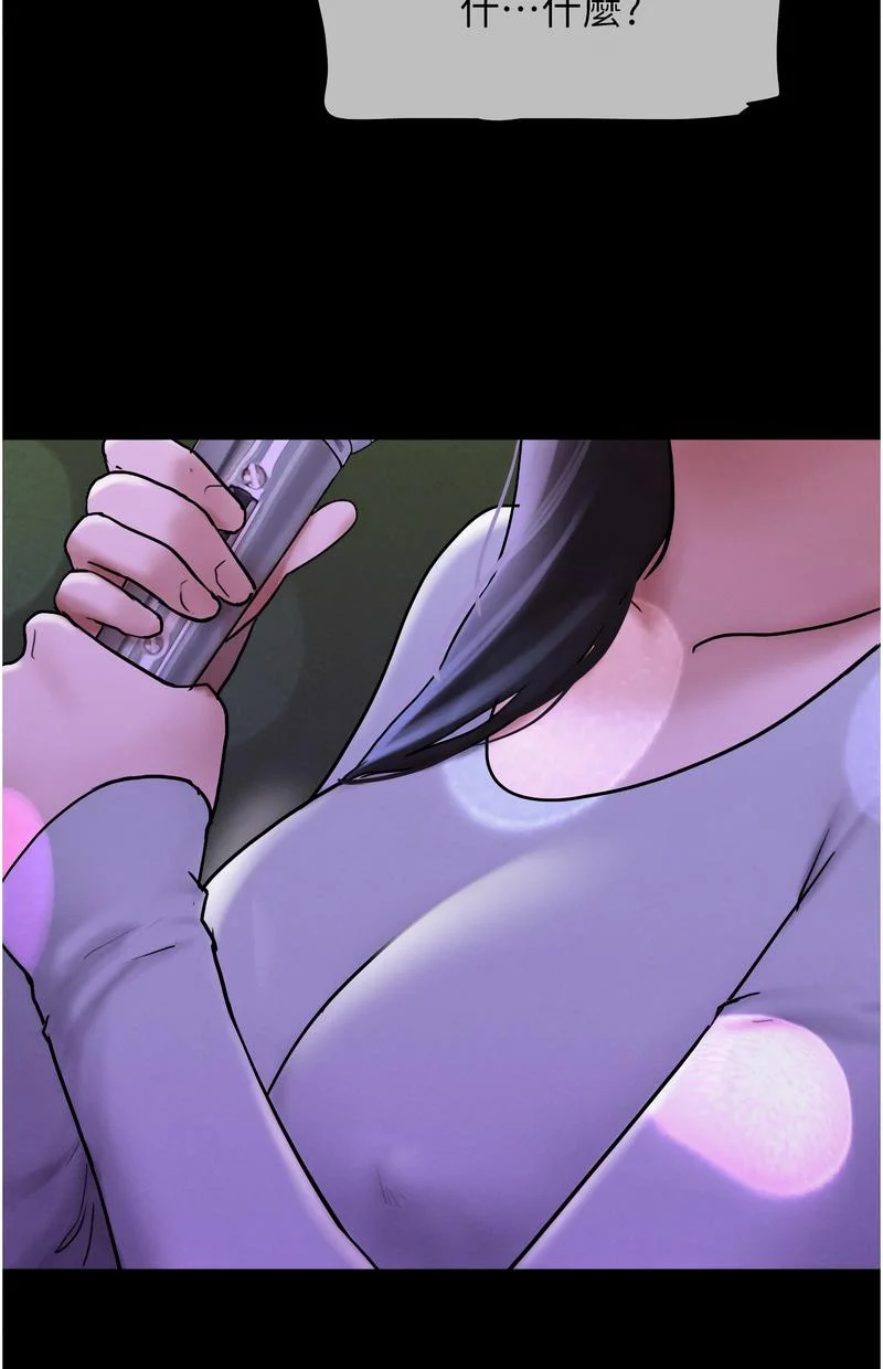 韶恩