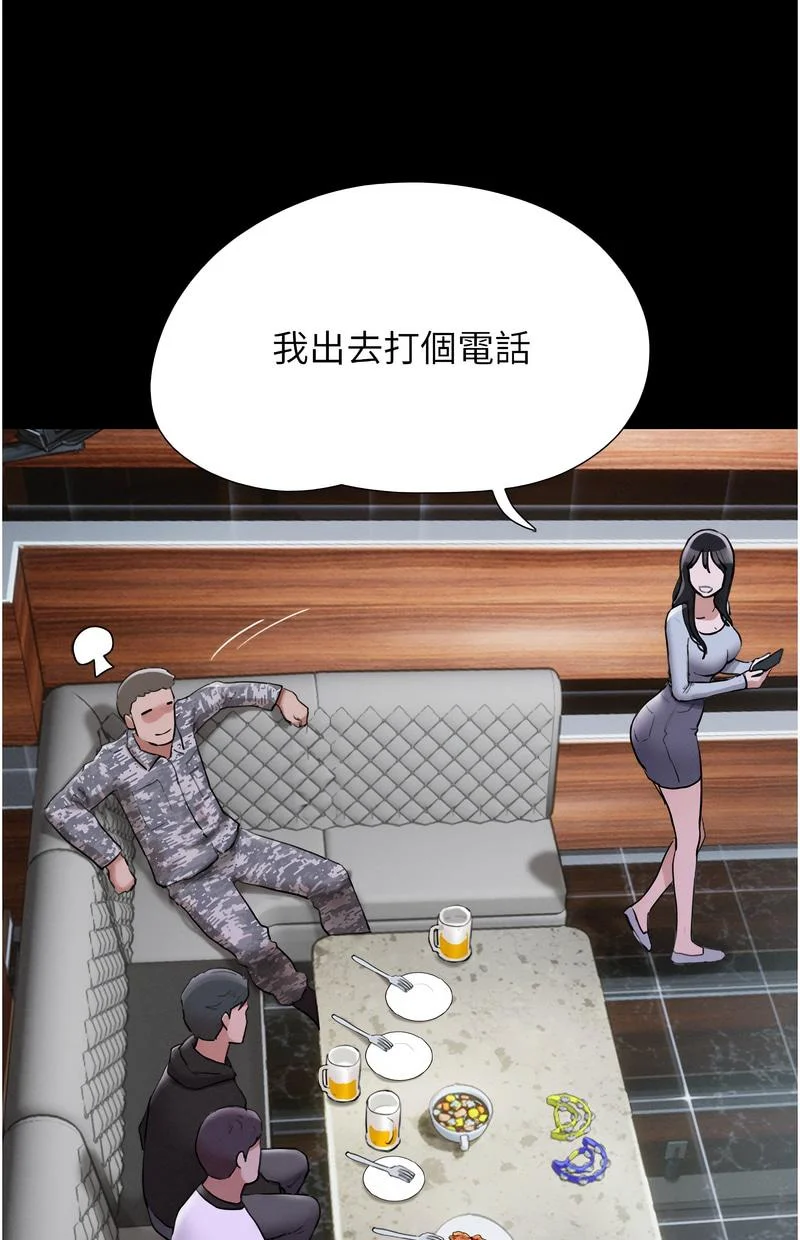 韶恩