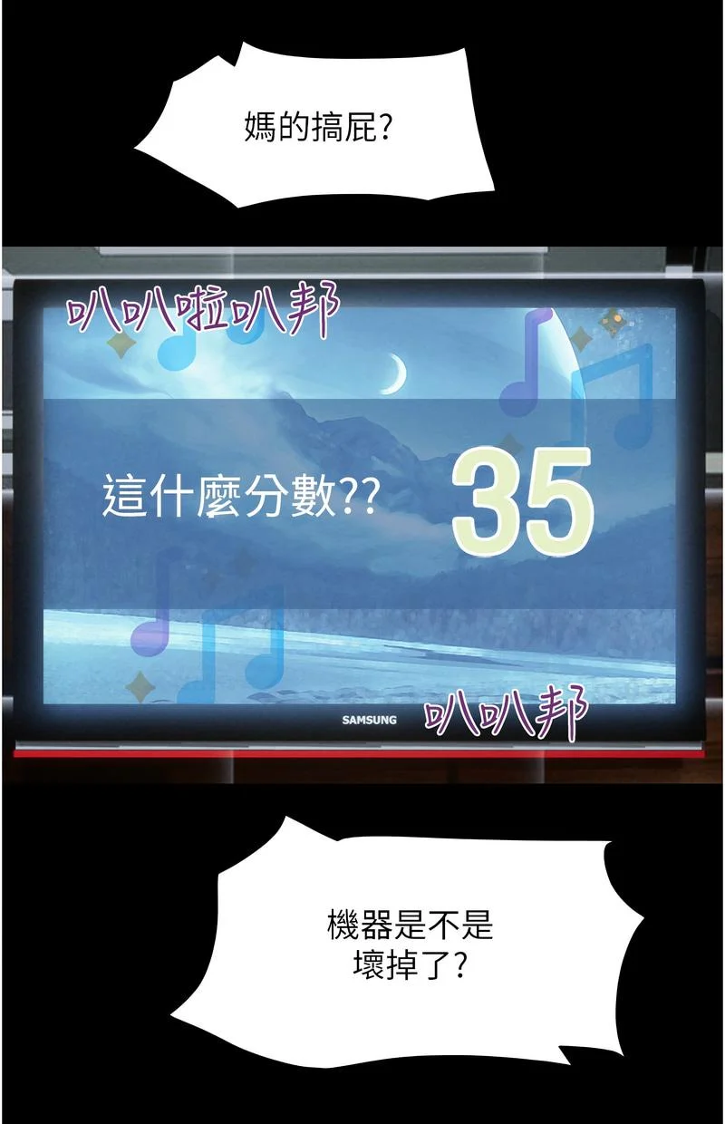 韶恩