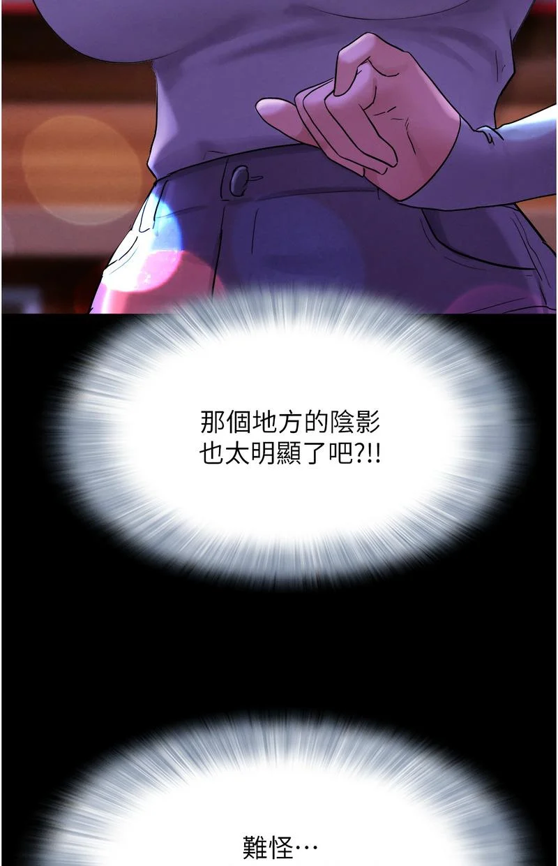 韶恩