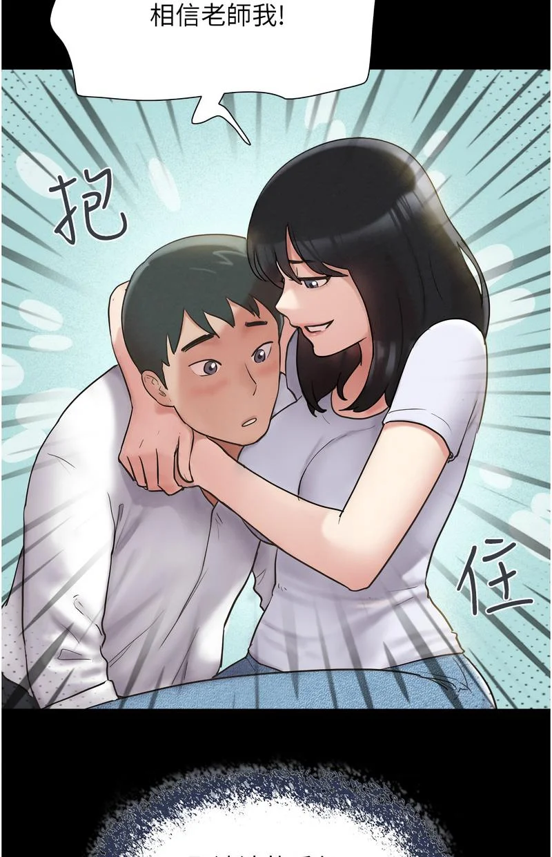 韶恩