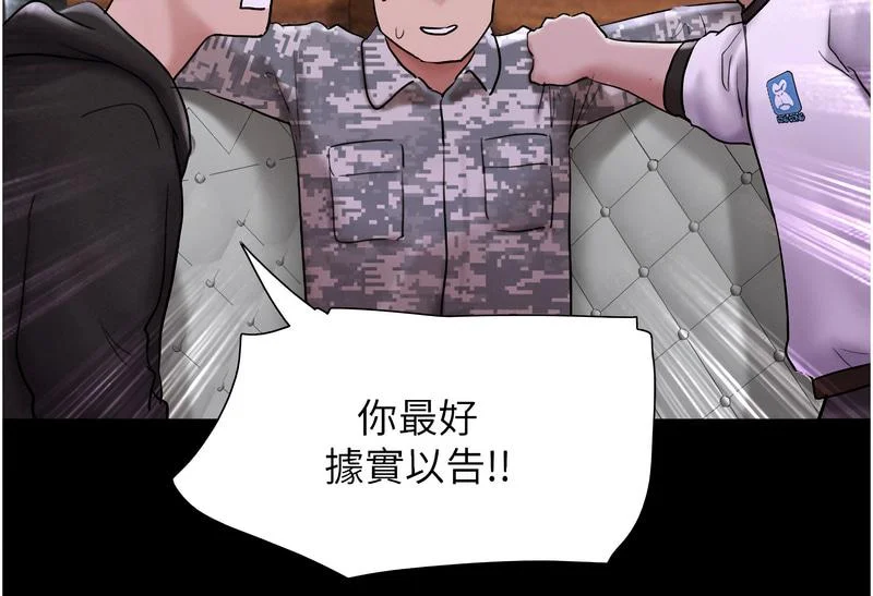 韶恩