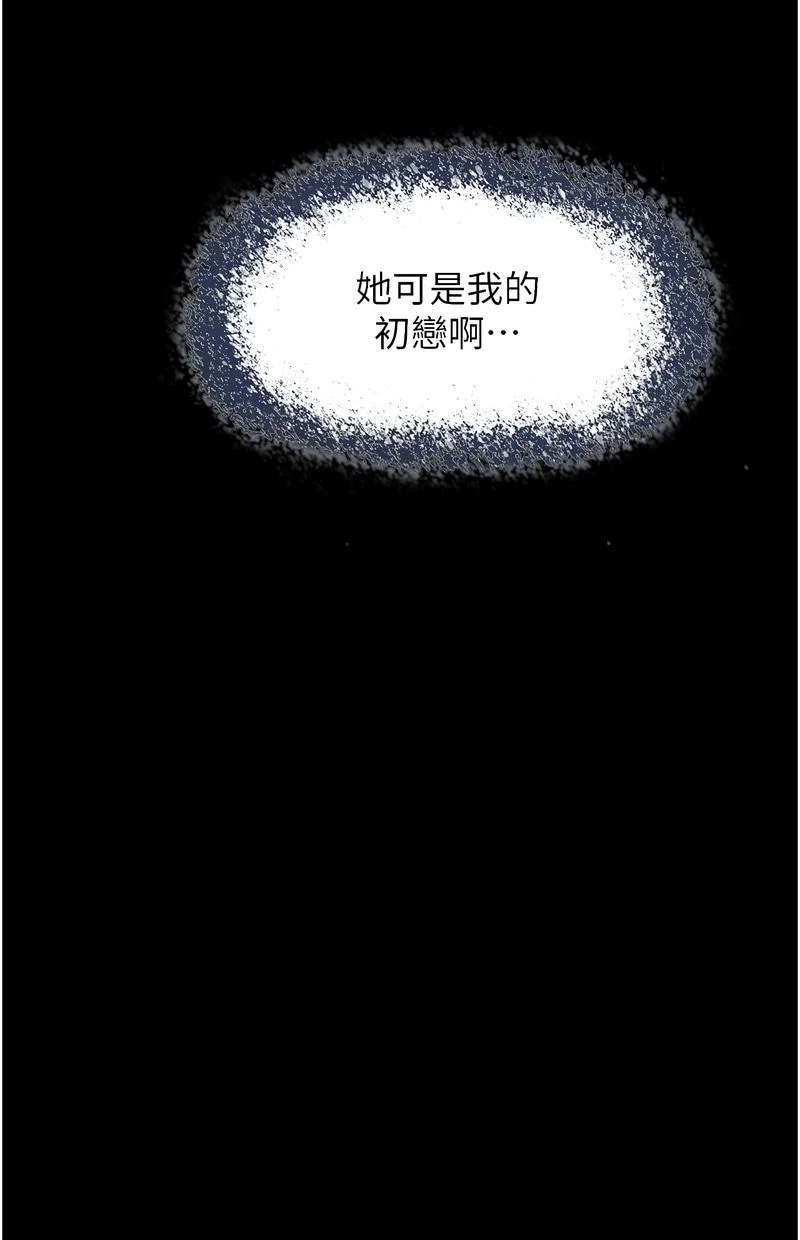 韶恩