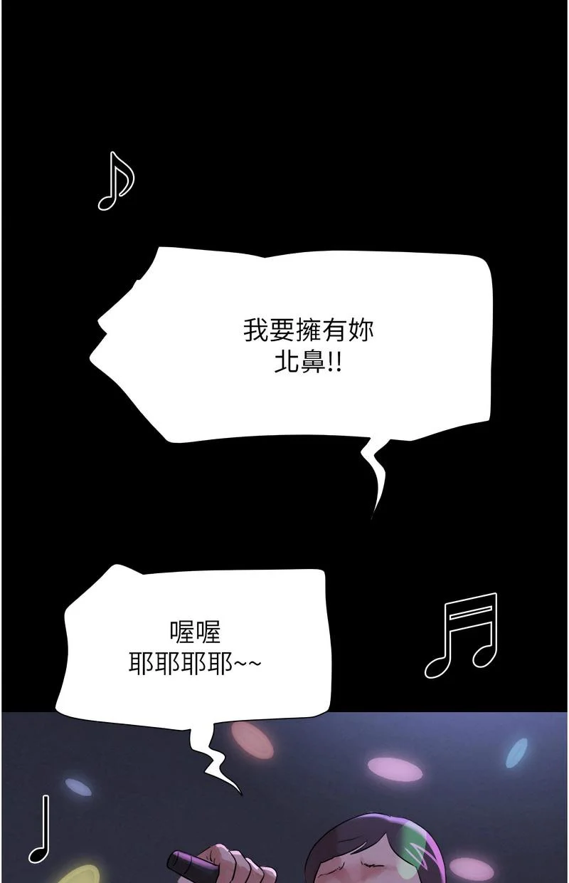 韶恩