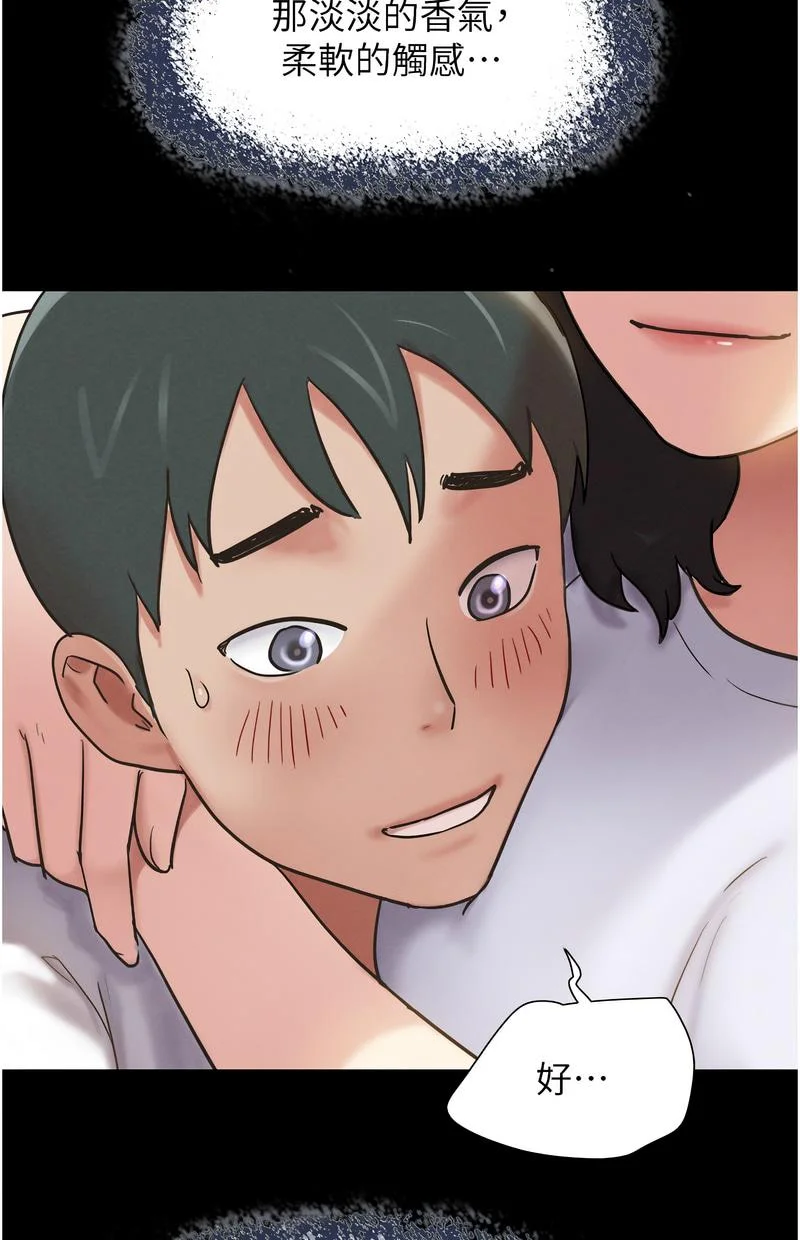 韶恩