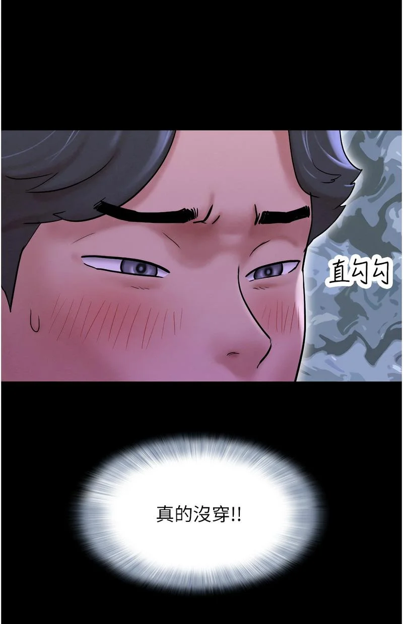 韶恩