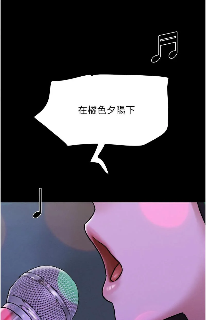 韶恩