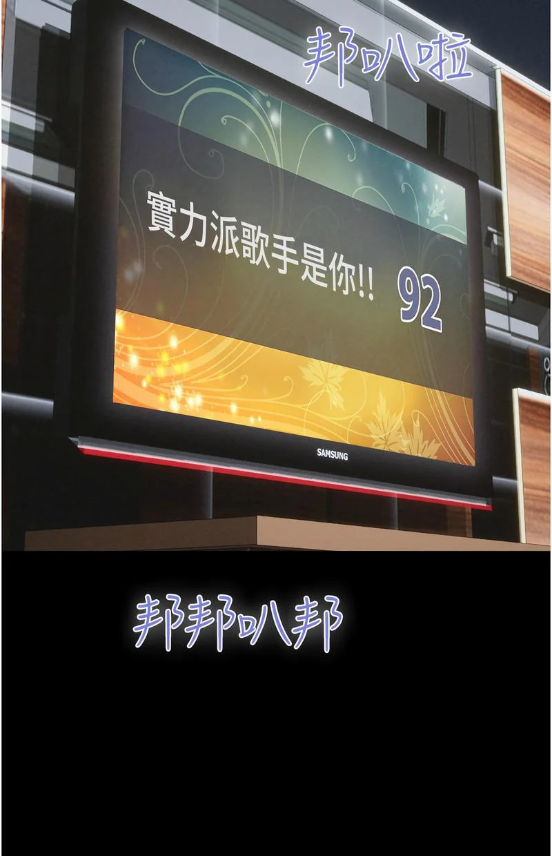 韶恩