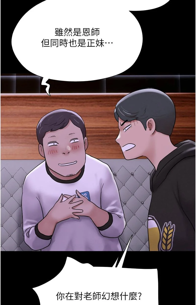 韶恩
