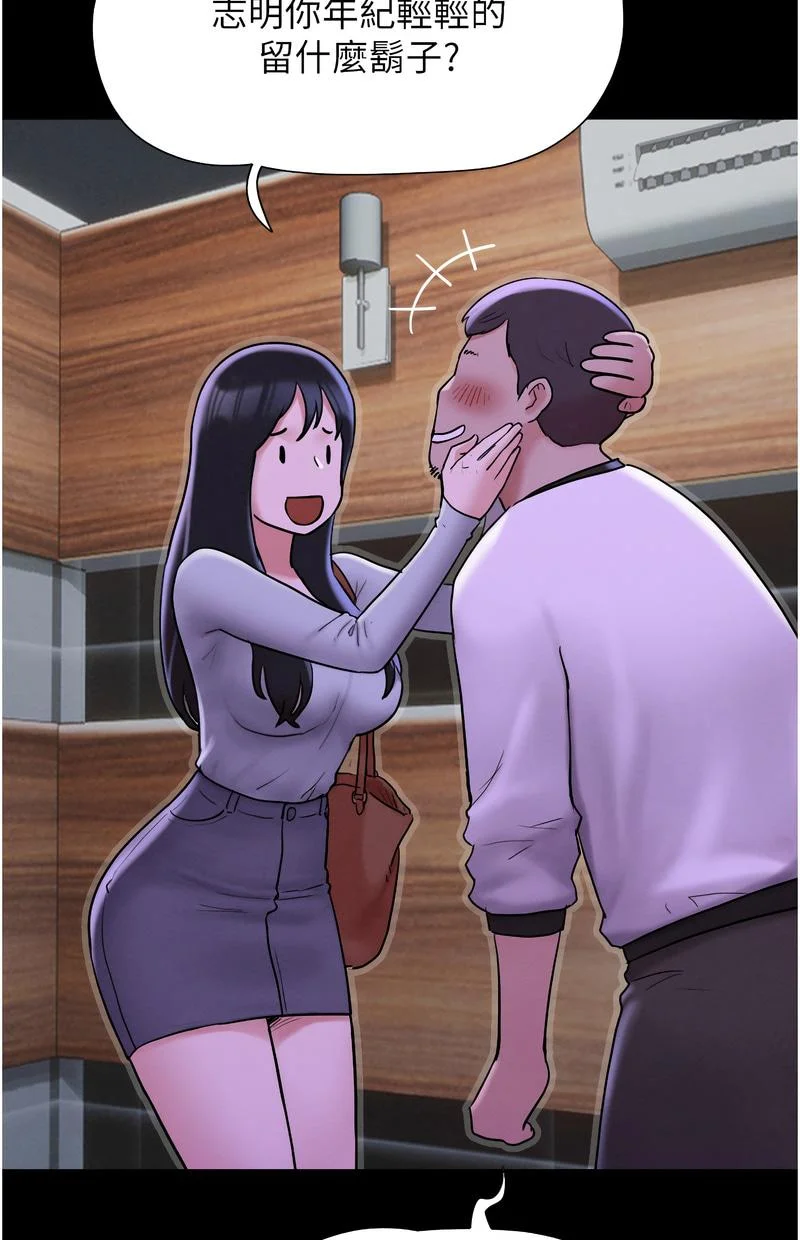 韶恩