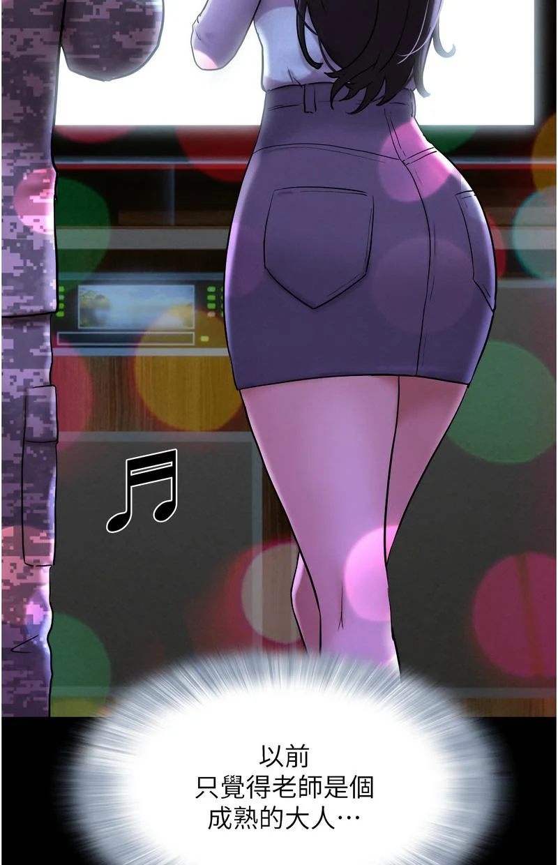 韶恩
