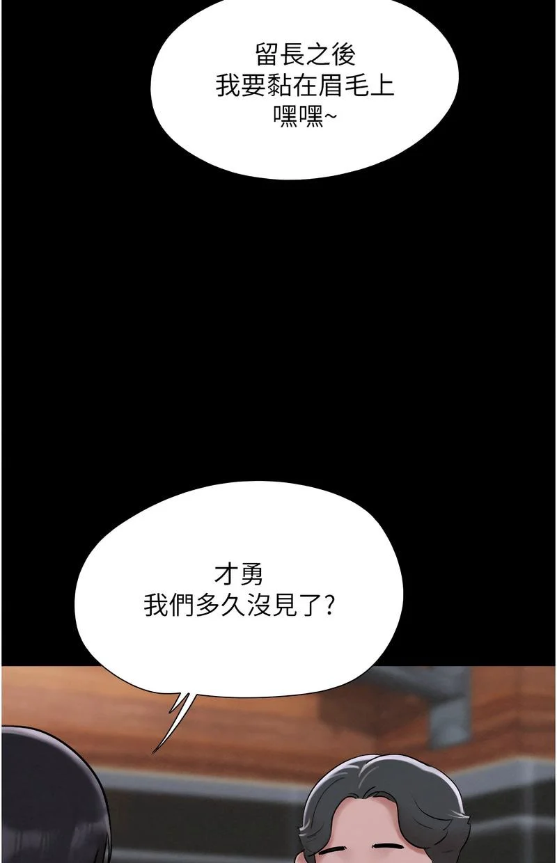 韶恩